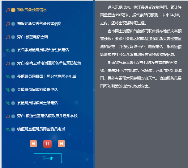 图片18.png